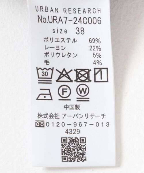 URBAN RESEARCH / アーバンリサーチ その他パンツ | 『3サイズ展開』『イージーケア』 ウール混タックギャザーストレートパンツ | 詳細27