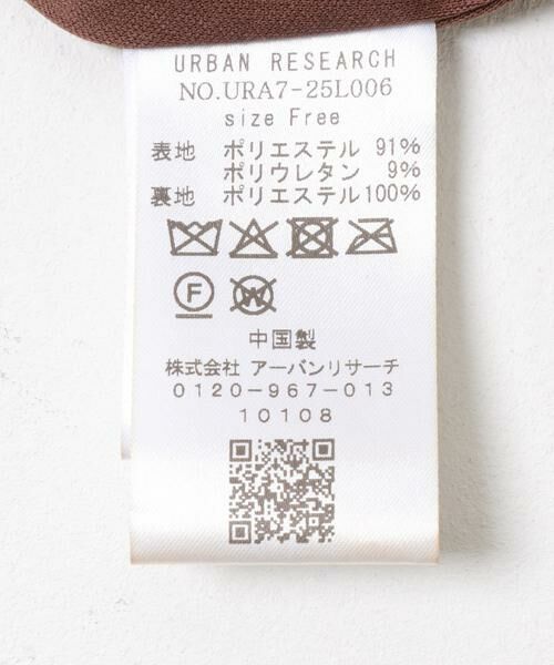 URBAN RESEARCH / アーバンリサーチ スカート | スエードライクフリンジスカート | 詳細7