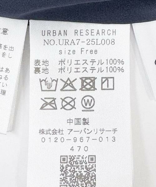 URBAN RESEARCH / アーバンリサーチ スカート | チンツプリーツスカート | 詳細26