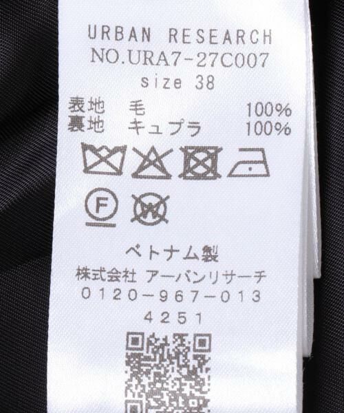 URBAN RESEARCH / アーバンリサーチ その他アウター | 強撚ウールテーラードジャケット | 詳細14