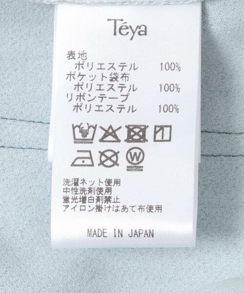 URBAN RESEARCH / アーバンリサーチ その他パンツ | Teya　Phantome Denim | 詳細24