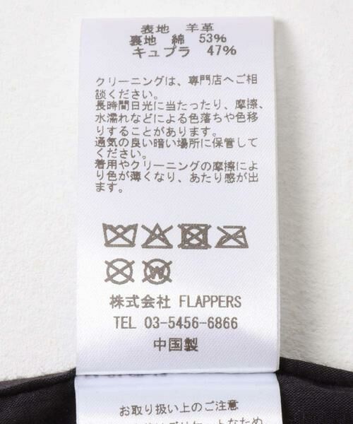 URBAN RESEARCH / アーバンリサーチ レザーブルゾン・ジャケット | 『別注』TICCA×URBAN RESEARCH　レザーカバーオール | 詳細14