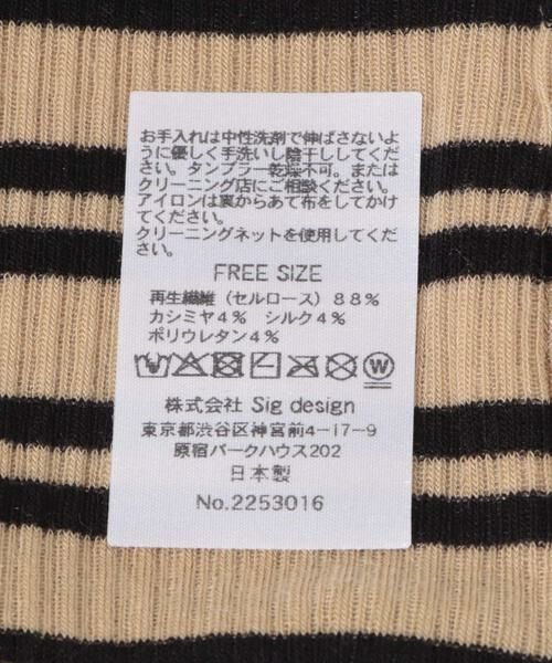 URBAN RESEARCH / アーバンリサーチ カチューシャ・カチューム・その他 | La Maison de Lyllis　HAIRBAND | 詳細6