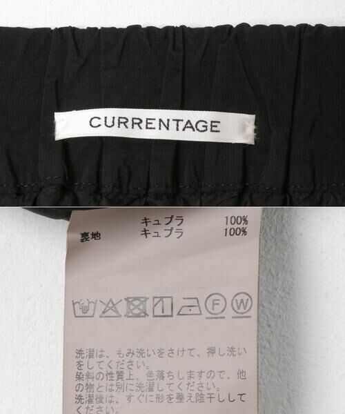 URBAN RESEARCH / アーバンリサーチ スカート | CURRENTAGE　キュプラフリルスカート | 詳細7