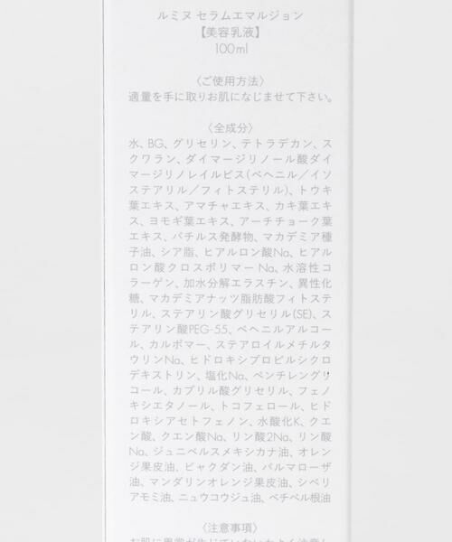 URBAN RESEARCH / アーバンリサーチ フェイスケア | 『WEB限定』SELALY　ルミヌ　セラムエマルジョン | 詳細4