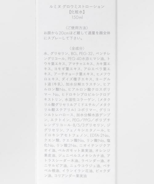 URBAN RESEARCH / アーバンリサーチ フェイスケア | 『WEB限定』SELALY　ルミヌ　グロウミストローション | 詳細4