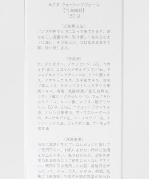 URBAN RESEARCH / アーバンリサーチ ソープ | 『WEB限定』SELALY　ルミヌ　ウォッシングフォーム | 詳細3