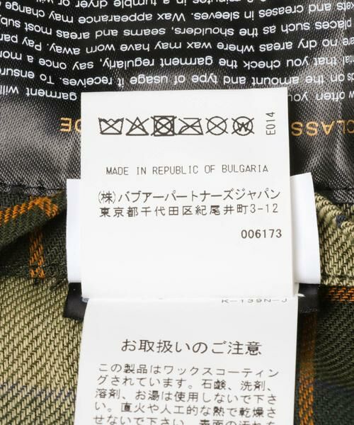 URBAN RESEARCH / アーバンリサーチ その他アウター | Barbour　OS BEAUFORT WAX JACKET | 詳細13