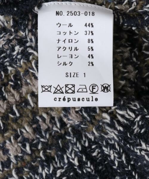URBAN RESEARCH / アーバンリサーチ ニット・セーター | crepuscule　Multi Border Mix Drivers | 詳細10