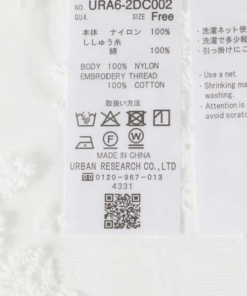 URBAN RESEARCH / アーバンリサーチ バンダナ・スカーフ | レースサンカクスカーフ | 詳細10