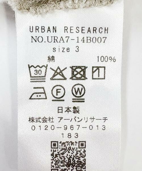 URBAN RESEARCH / アーバンリサーチ その他パンツ | UNDYED SWEAT PANTS | 詳細13