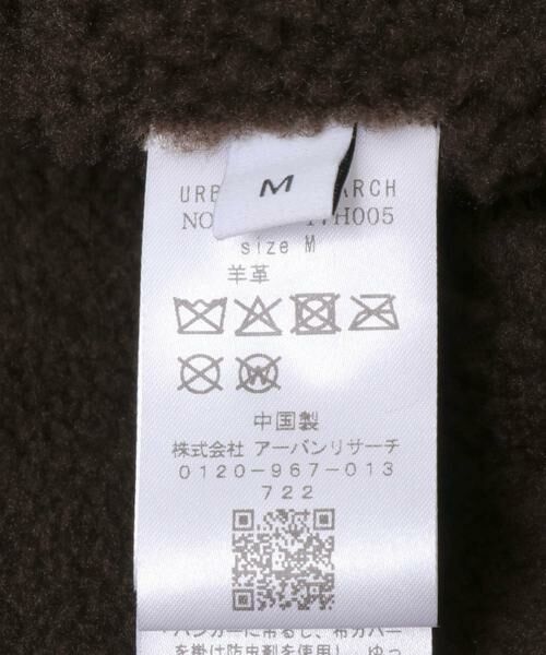 URBAN RESEARCH / アーバンリサーチ その他アウター | new basic　SHEEP MOUTON JACKET | 詳細11
