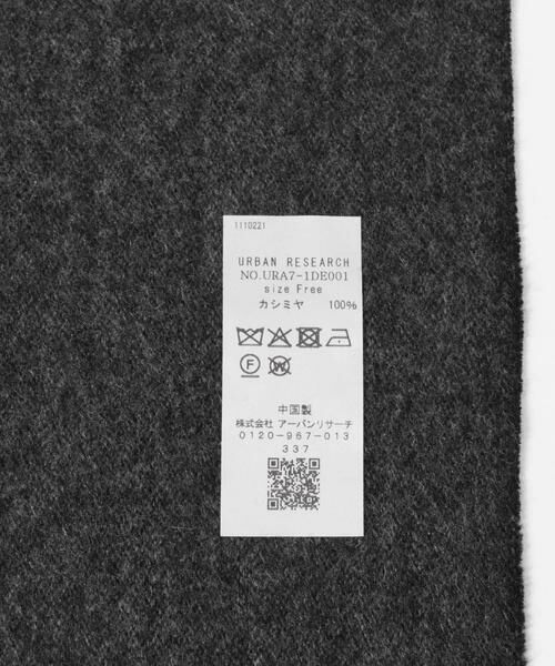 URBAN RESEARCH / アーバンリサーチ マフラー・ショール・スヌード・ストール | ダブルフェイスカシミヤマフラー | 詳細7