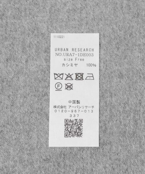URBAN RESEARCH / アーバンリサーチ マフラー・ショール・スヌード・ストール | バイカラーカシミヤマフラー | 詳細5