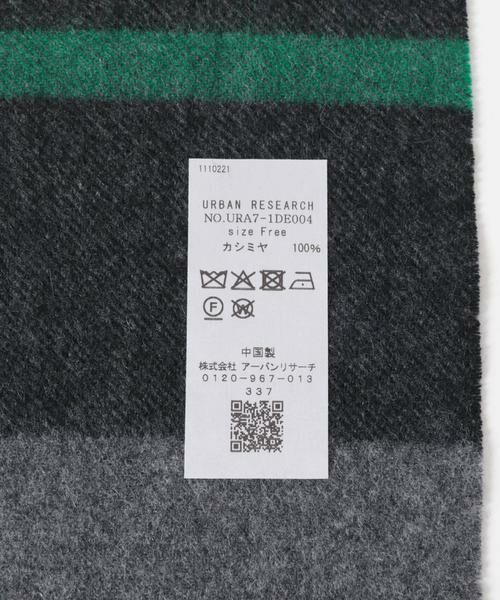 URBAN RESEARCH / アーバンリサーチ マフラー・ショール・スヌード・ストール | チェックカシミヤマフラー | 詳細11