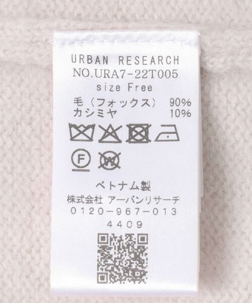 URBAN RESEARCH / アーバンリサーチ ニット・セーター | FOX/CASHMEREルーズニット | 詳細25