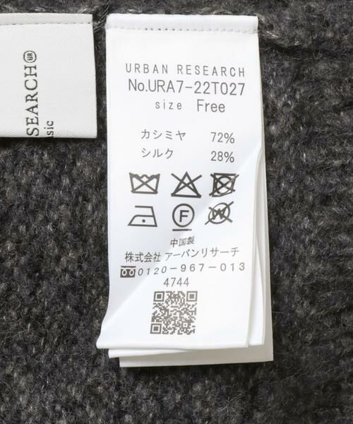URBAN RESEARCH / アーバンリサーチ ニット・セーター | new basic　CASHMERE SILK MOULINE TURTLE-NECK KNIT | 詳細13