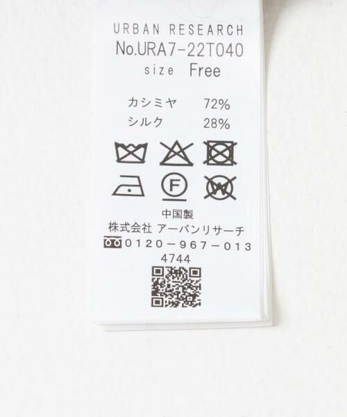 URBAN RESEARCH / アーバンリサーチ ニット・セーター | new basic　CASHMERE SILK MOULINE CREW-NECK KNIT | 詳細20