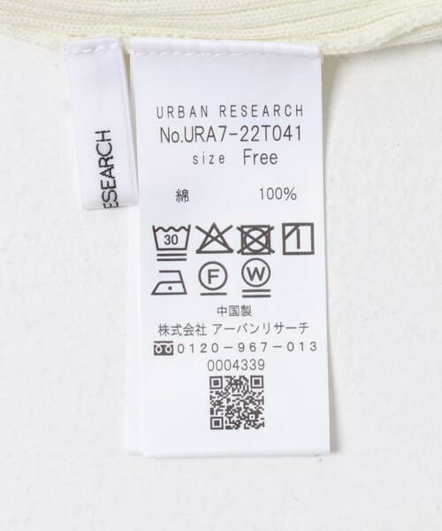 URBAN RESEARCH / アーバンリサーチ ニット・セーター | 『UR TECH』ハイネックリブニット | 詳細23