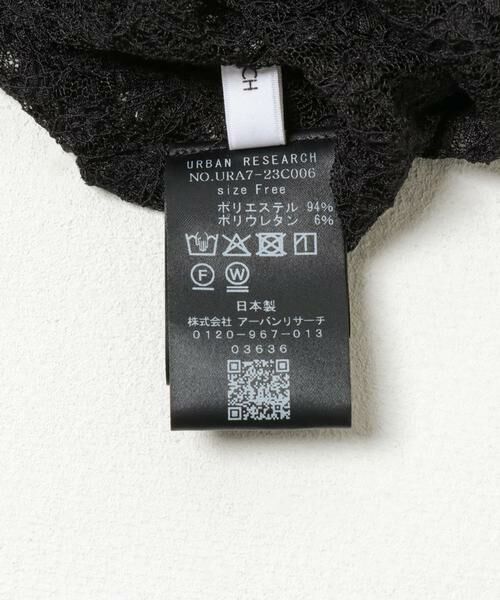 URBAN RESEARCH / アーバンリサーチ Tシャツ | ストレッチレースクルーネックブラウス | 詳細18