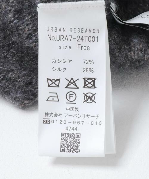 URBAN RESEARCH / アーバンリサーチ その他パンツ | new basic　CASHMERE SILK MOULINE HALFPANTS | 詳細14