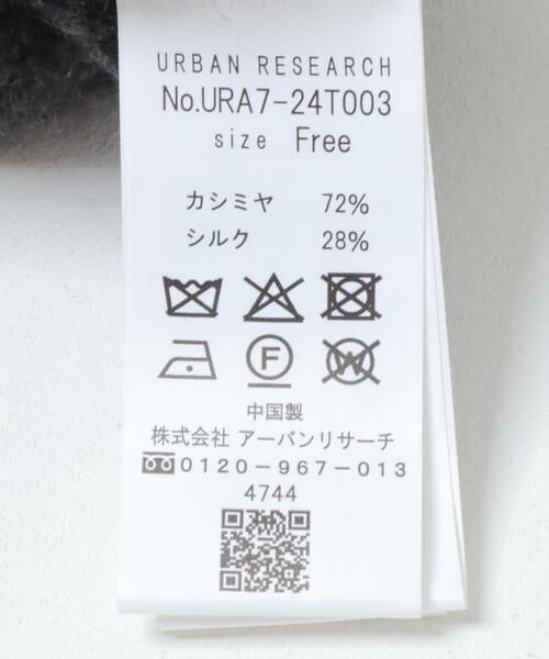 URBAN RESEARCH / アーバンリサーチ その他パンツ | new basic　CASHMERE SILK MOULINE LONGPANTS | 詳細15