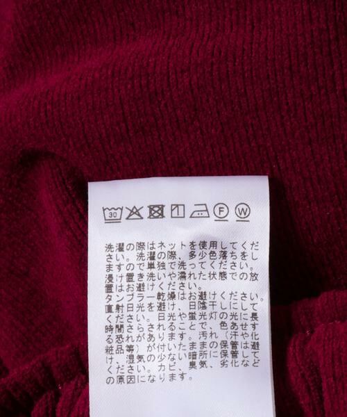 URBAN RESEARCH / アーバンリサーチ その他パンツ | 『別注』THOUSAND MILE×URBAN RESEARCH　KNIT FREECE LONG PANTS | 詳細14