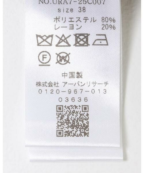 URBAN RESEARCH / アーバンリサーチ スカート | ラッププリーツスカート | 詳細14