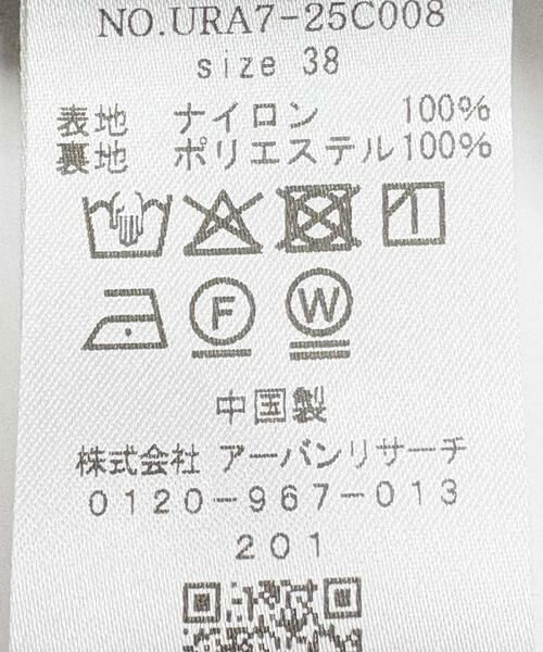 URBAN RESEARCH / アーバンリサーチ スカート | バルーンギャザースカート | 詳細22