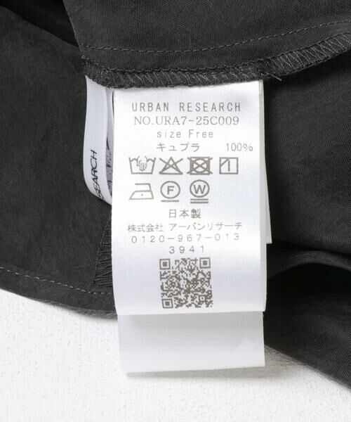 URBAN RESEARCH / アーバンリサーチ スカート | キュプラバイアススカート | 詳細30