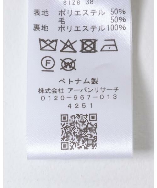 URBAN RESEARCH / アーバンリサーチ スカート | ウールブレンドチェックスカート | 詳細13