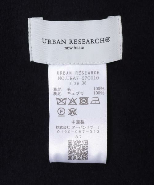 URBAN RESEARCH / アーバンリサーチ その他アウター | new basic　super160 rever chester coat | 詳細11