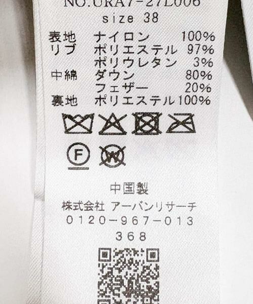 URBAN RESEARCH / アーバンリサーチ ダウンジャケット・ベスト | 2WAYフーデットダウンコート | 詳細10