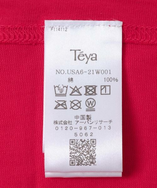 URBAN RESEARCH / アーバンリサーチ Tシャツ | Teya　Flock Letter T-shirts | 詳細17