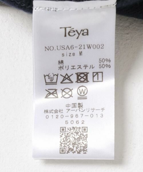 URBAN RESEARCH / アーバンリサーチ スウェット | Teya　Almost Sweat | 詳細21