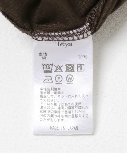 URBAN RESEARCH / アーバンリサーチ パーカー | Teya　Glance Hoodie | 詳細8