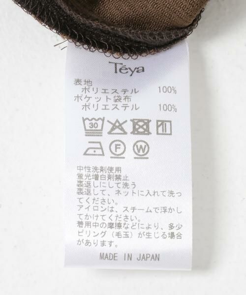 URBAN RESEARCH / アーバンリサーチ その他パンツ | Teya　Riding Pants | 詳細13