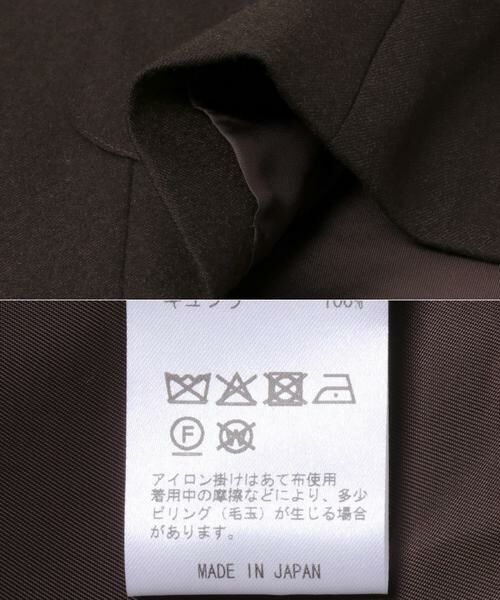 URBAN RESEARCH / アーバンリサーチ その他アウター | Teya　Archive Jacket | 詳細13