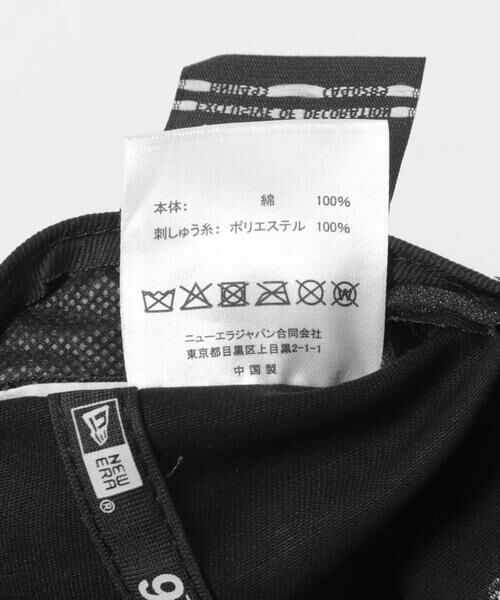 URBAN RESEARCH / アーバンリサーチ キャップ | 『別注』New Era×URBAN RESEARCH　9TWENTY | 詳細12