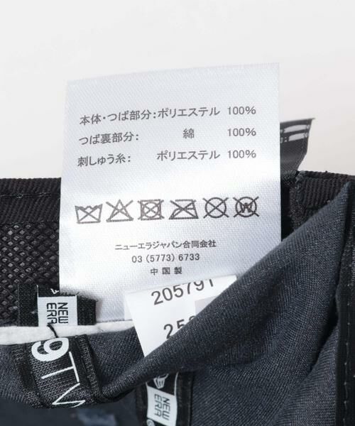 URBAN RESEARCH / アーバンリサーチ キャップ | New Era　MLB Synthetic Suede | 詳細12