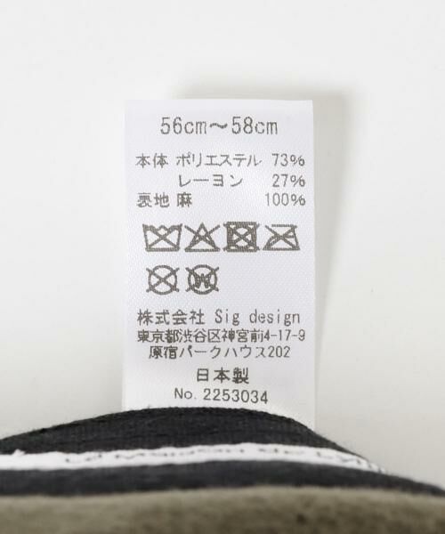 URBAN RESEARCH / アーバンリサーチ キャップ | La Maison de Lyllis　SILVAM | 詳細7