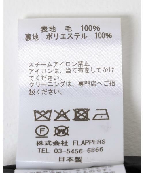 URBAN RESEARCH / アーバンリサーチ ピーコート | TICCA　ピーコート | 詳細11