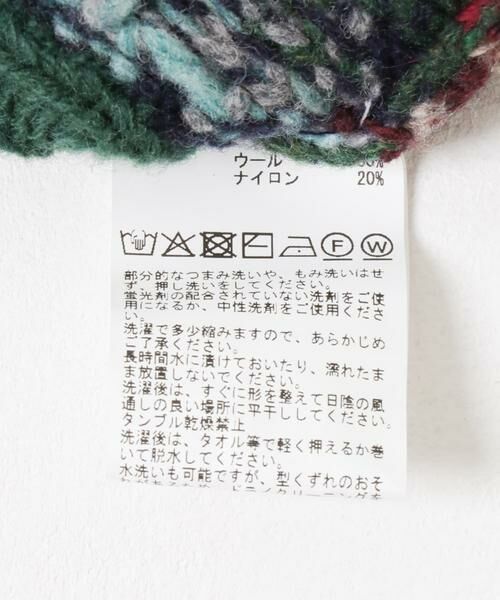 URBAN RESEARCH / アーバンリサーチ ニット・セーター | CURRENTAGE　PATCHWORK HAND KNIT | 詳細7