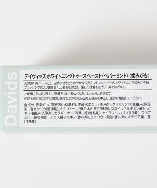 URBAN RESEARCH / アーバンリサーチ その他コスメ | Davids　TOOTHPAST-peppermint | 詳細7