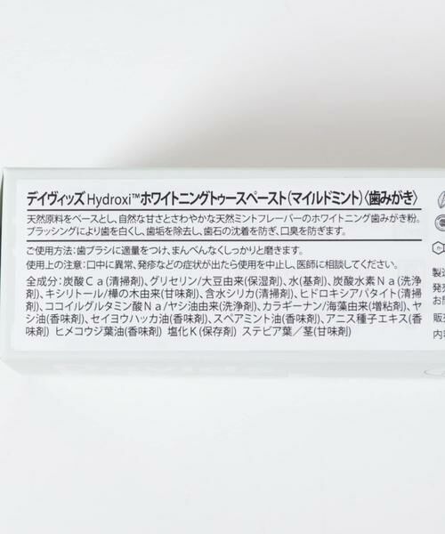 URBAN RESEARCH / アーバンリサーチ その他コスメ | 『WEB限定』Davids　toothpaste mildmint 113g | 詳細3