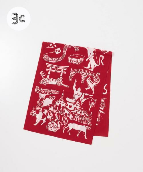 URBAN RESEARCH / アーバンリサーチ その他雑貨 | たてまつる　長崎のURおまがり猫 本染赤（レッド）