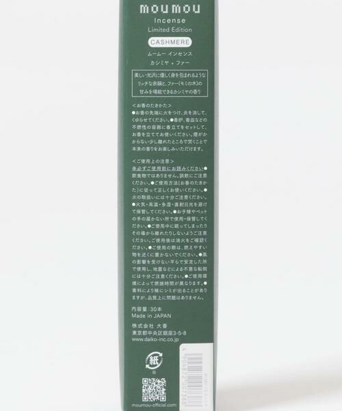 URBAN RESEARCH / アーバンリサーチ ルームフレグランス・インセンス・アロマ | mou mou Incense | 詳細2