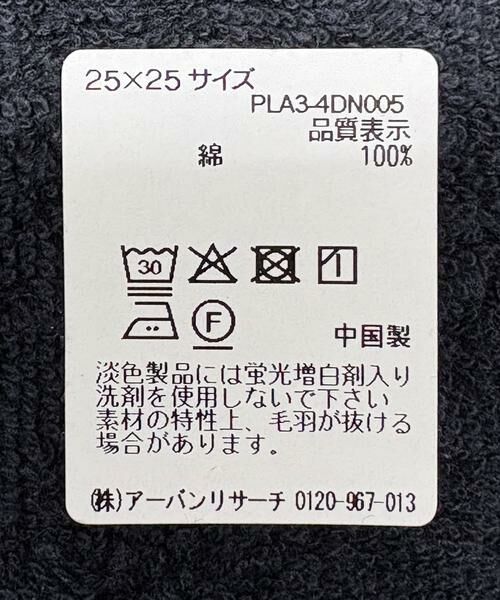 URBAN RESEARCH / アーバンリサーチ タオル | 『UR TECH』イニシャルハンドタオル | 詳細8