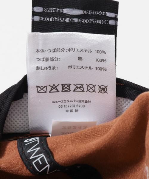 URBAN RESEARCH / アーバンリサーチ キャップ | New Era　SYNTHETIC SUEDE LOSDOD | 詳細4