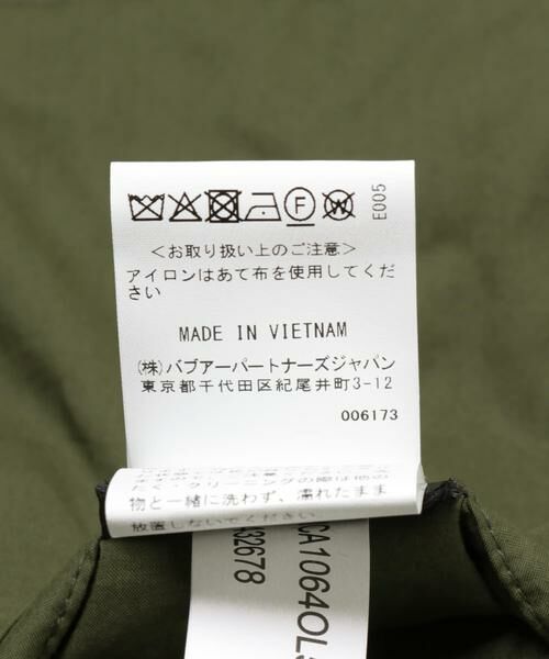 URBAN RESEARCH / アーバンリサーチ その他アウター | Barbour　padded os bedale casual jacket | 詳細8